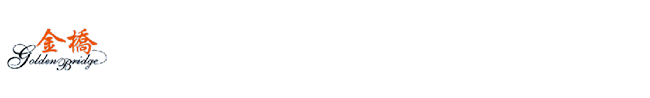 建设监理单位